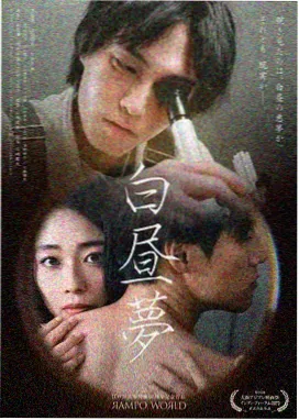 长夜剧场平台封面